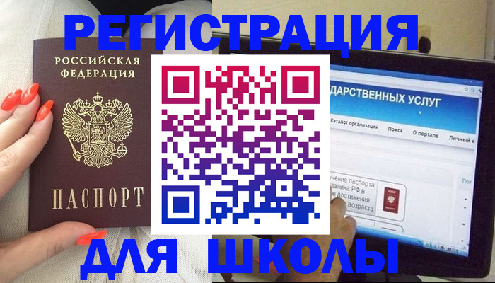 временная регистрация адрес в Удомле